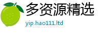 2025新奥天天开好彩开奖结果为二四六香香资料期期准用途